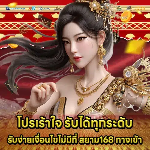 SIAM168 access (1) SIAM168 access (1)