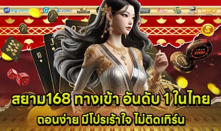 SIAM168 access Cover SIAM168 access Cover